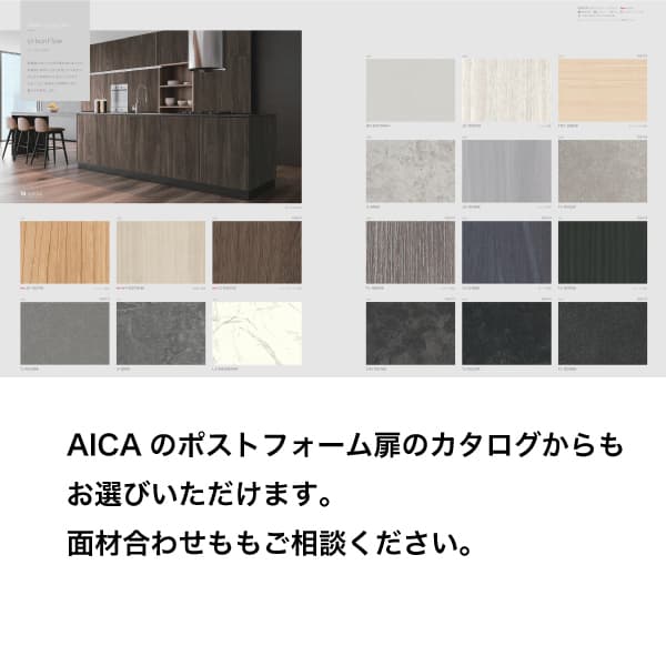 aica